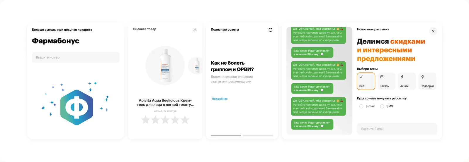 Виджеты не коммерческие