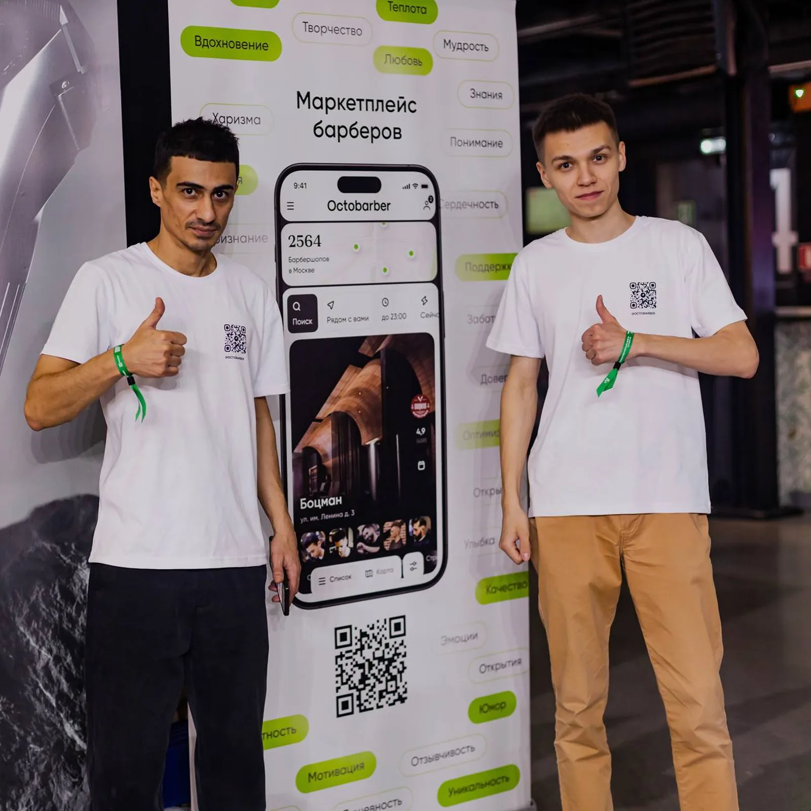 Мероприятие 1