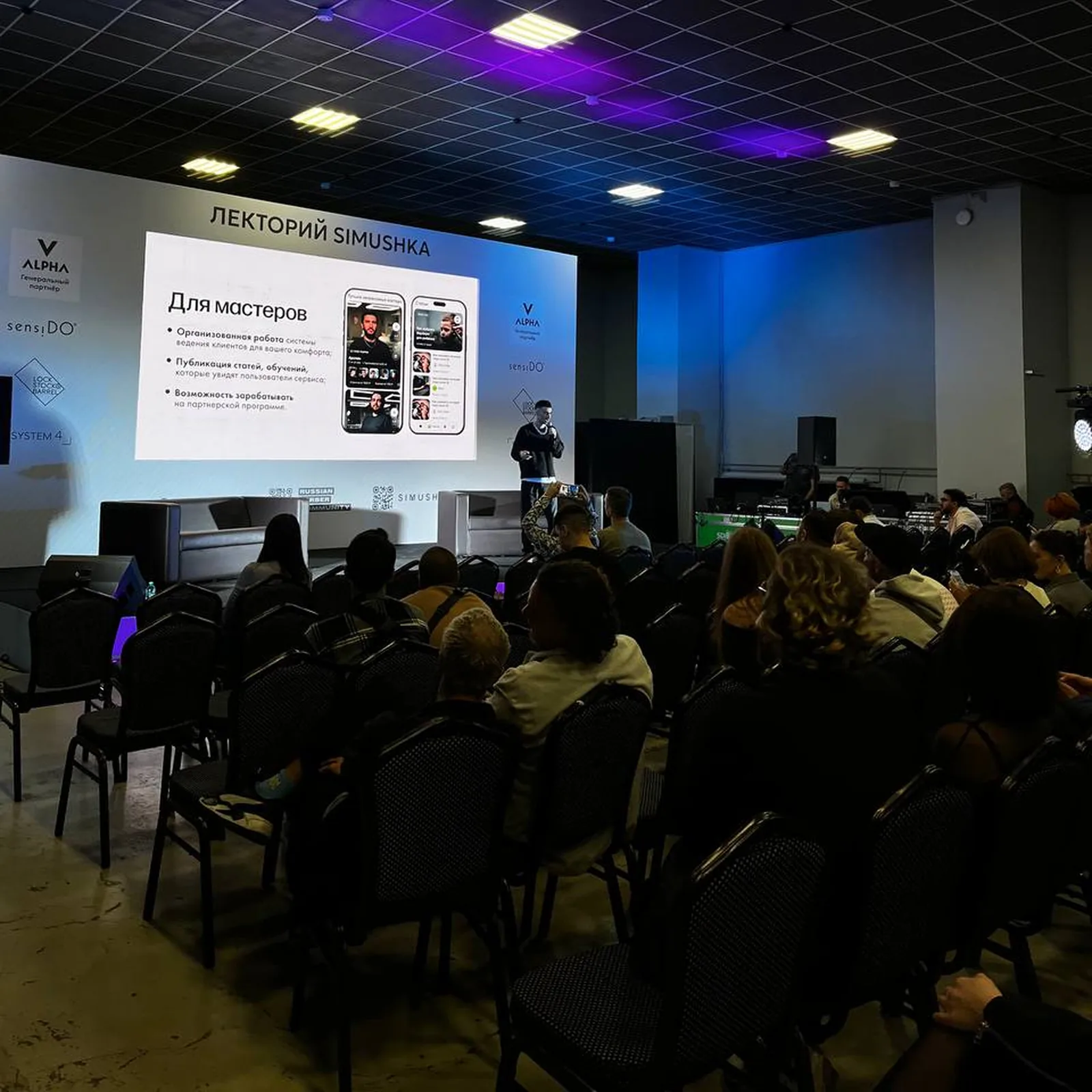 Мероприятие 2